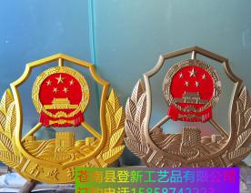 行政徽兩色對(duì)比
